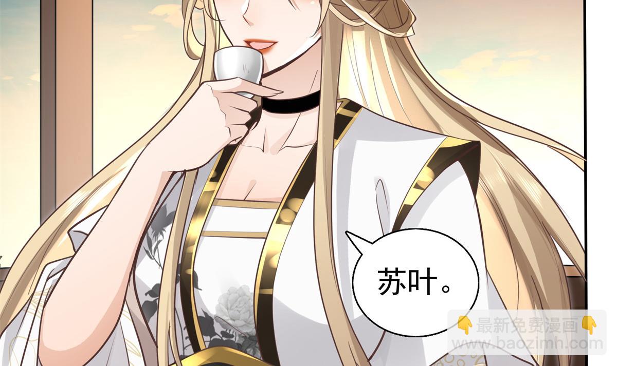 07 寻草药救黑心肝(1/2)-第8话