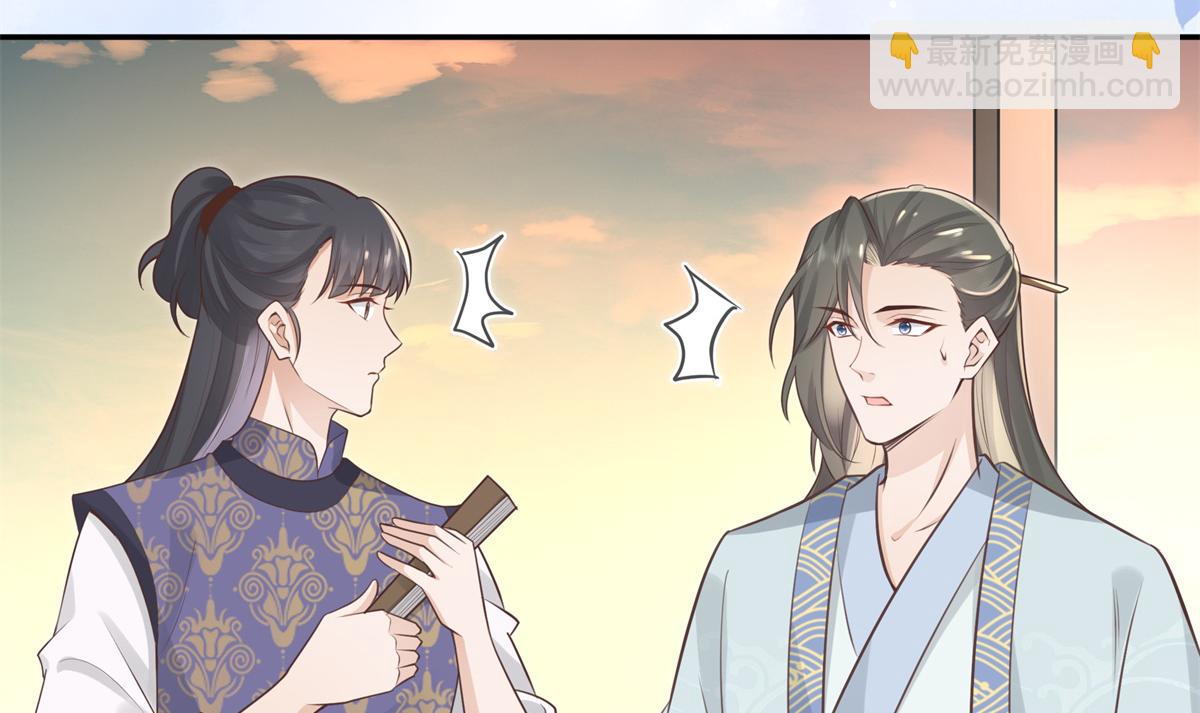 07 寻草药救黑心肝(1/2)-第8话