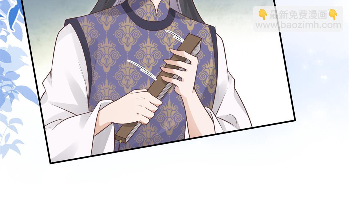 07 寻草药救黑心肝(1/2)-第8话