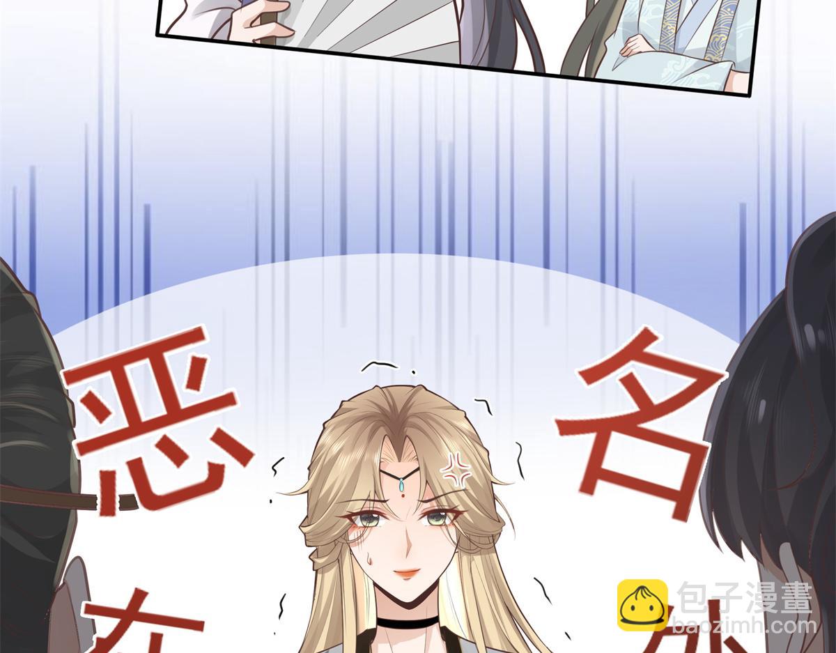 07 寻草药救黑心肝(1/2)-第8话