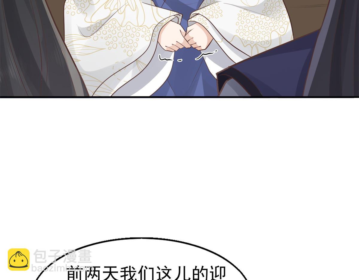 07 寻草药救黑心肝(1/2)-第8话