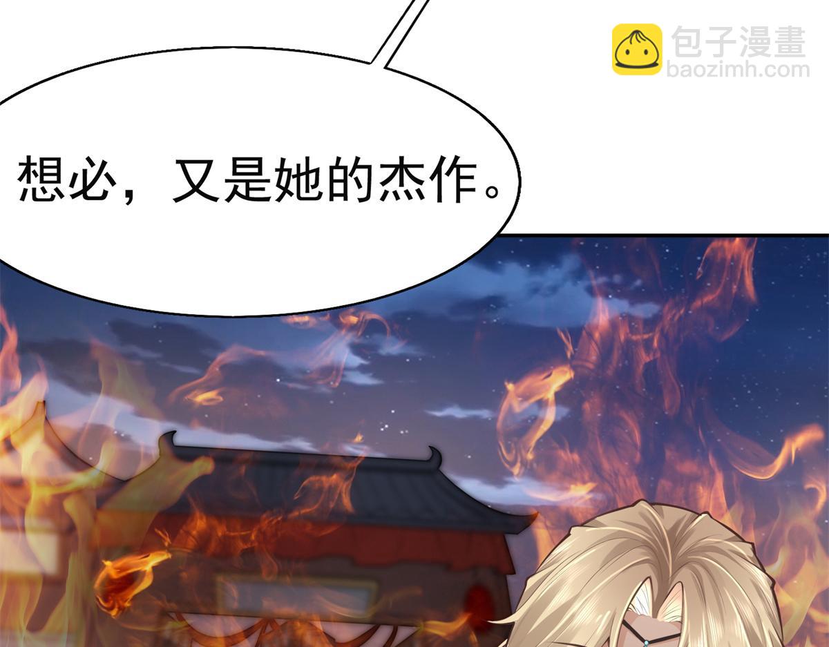 07 寻草药救黑心肝(1/2)-第8话