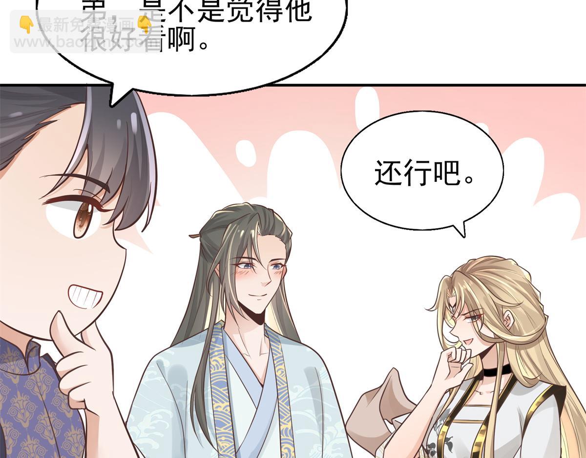 07 寻草药救黑心肝(1/2)-第8话