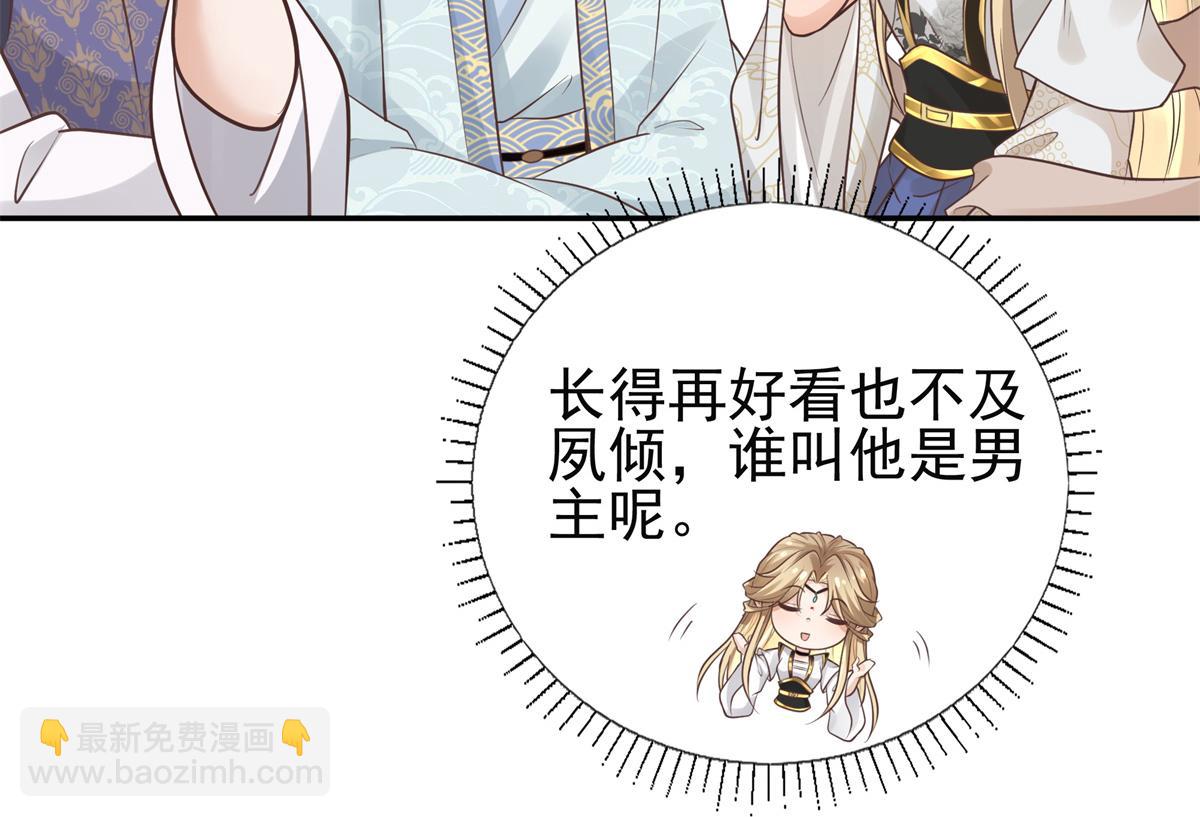 07 寻草药救黑心肝(1/2)-第8话