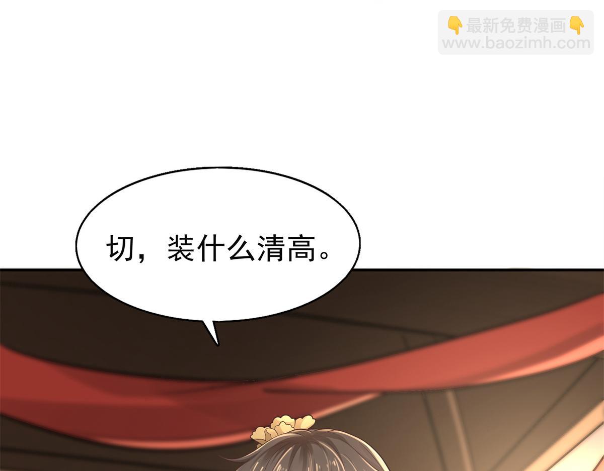 07 寻草药救黑心肝(1/2)-第8话