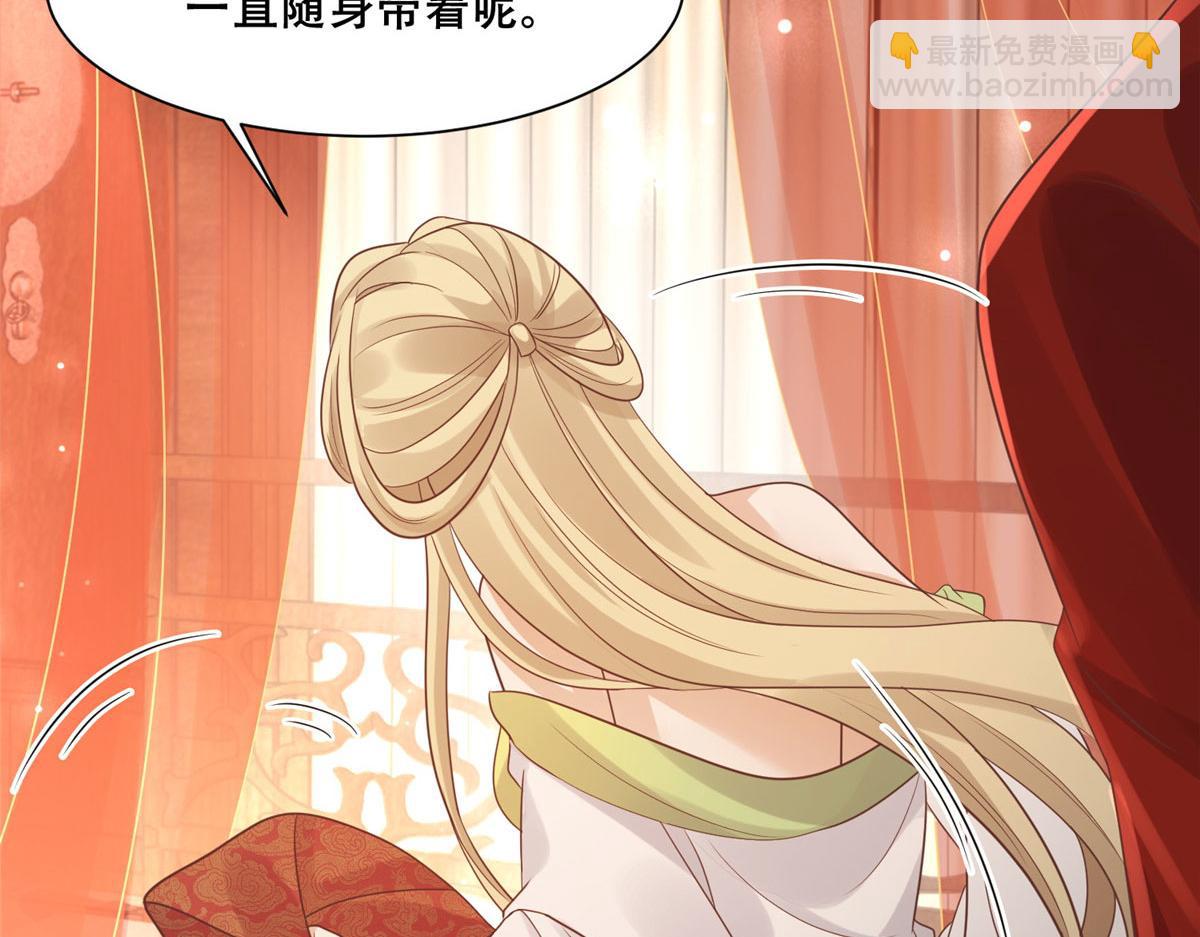 68 恩人给的才是最好的～(1/2)-第70话