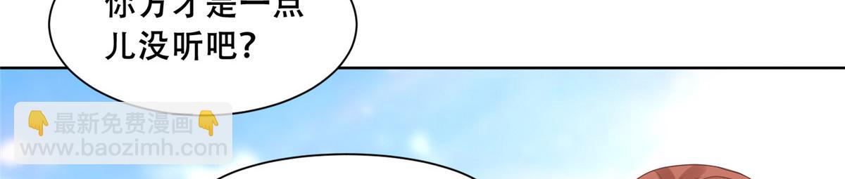 72 又来缠绕play？！(1/2)-第74话