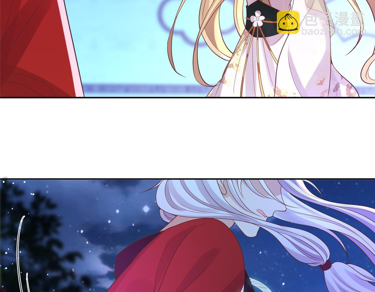 74 心魔(1/2)-第76话