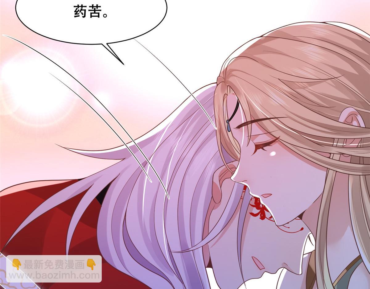 74 心魔(1/2)-第76话