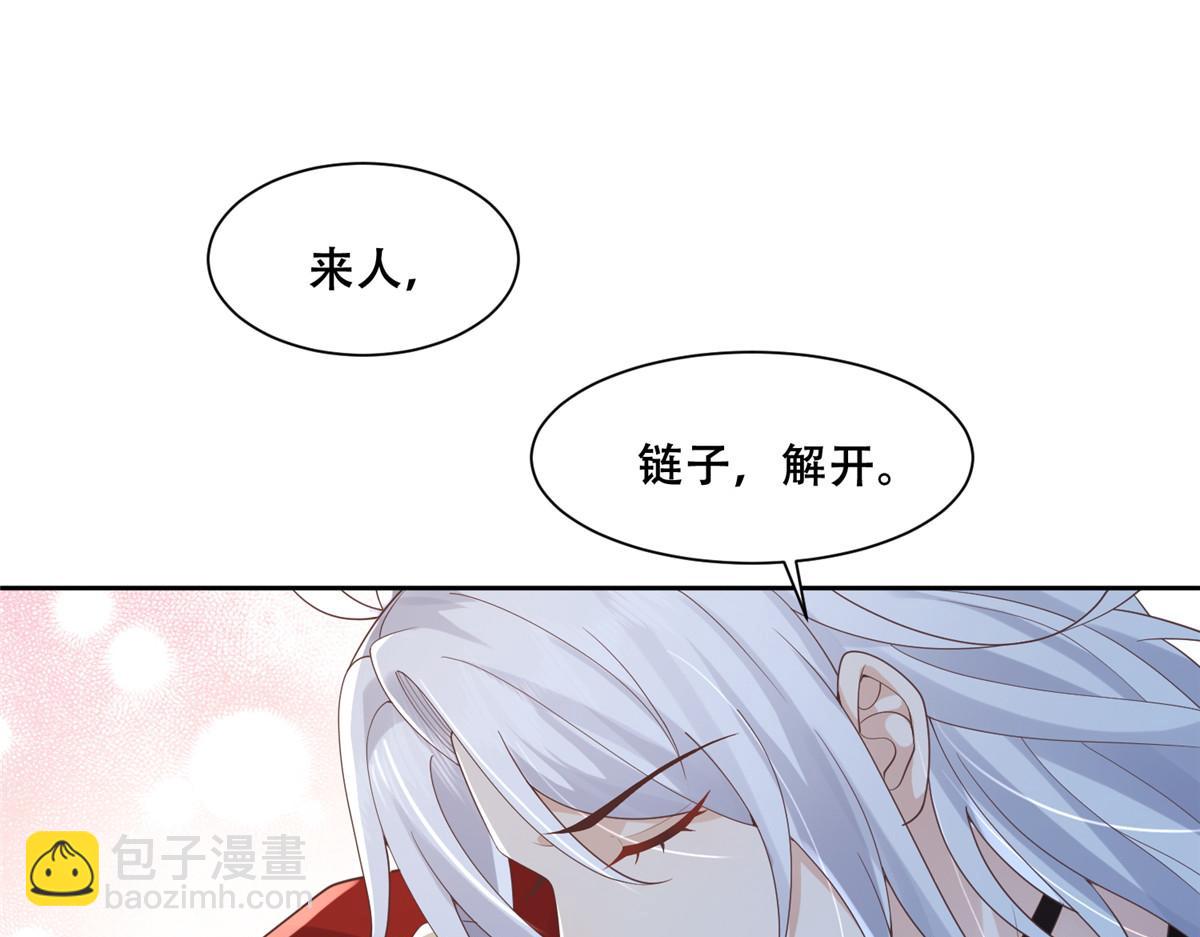 74 心魔(1/2)-第76话