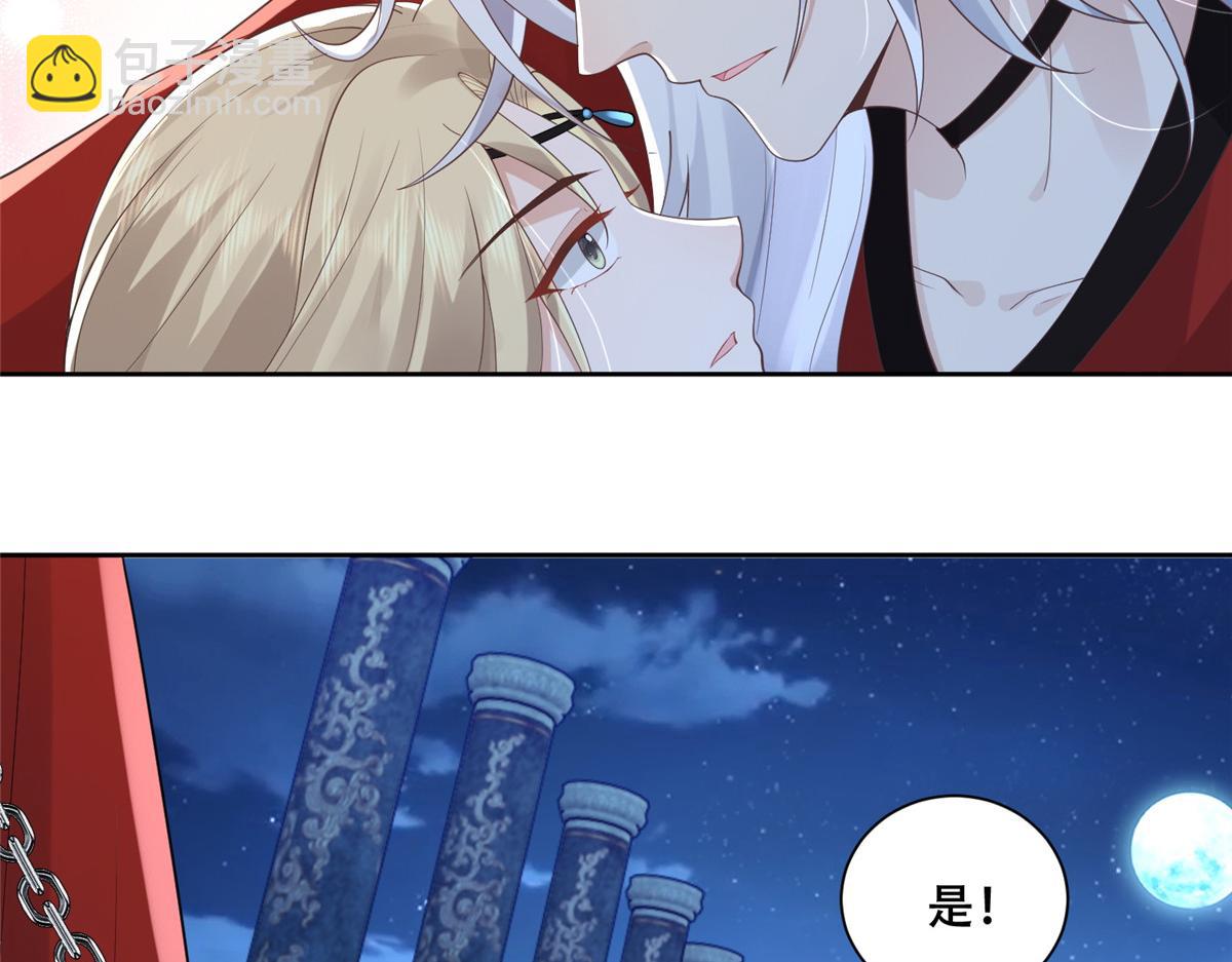 74 心魔(1/2)-第76话