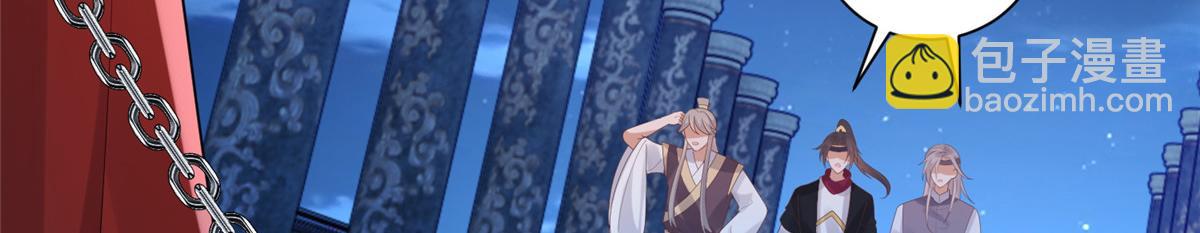 74 心魔(1/2)-第76话