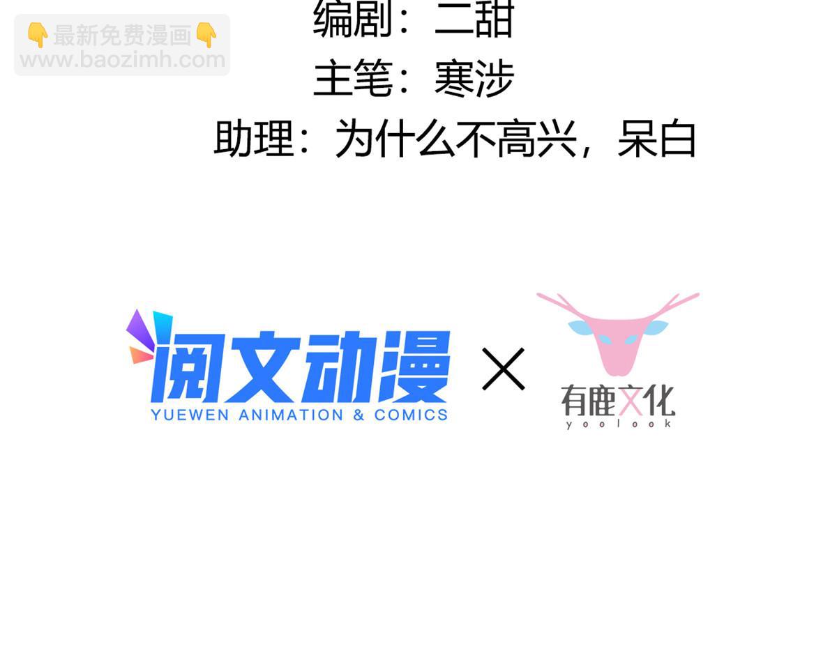 74 心魔(1/2)-第76话