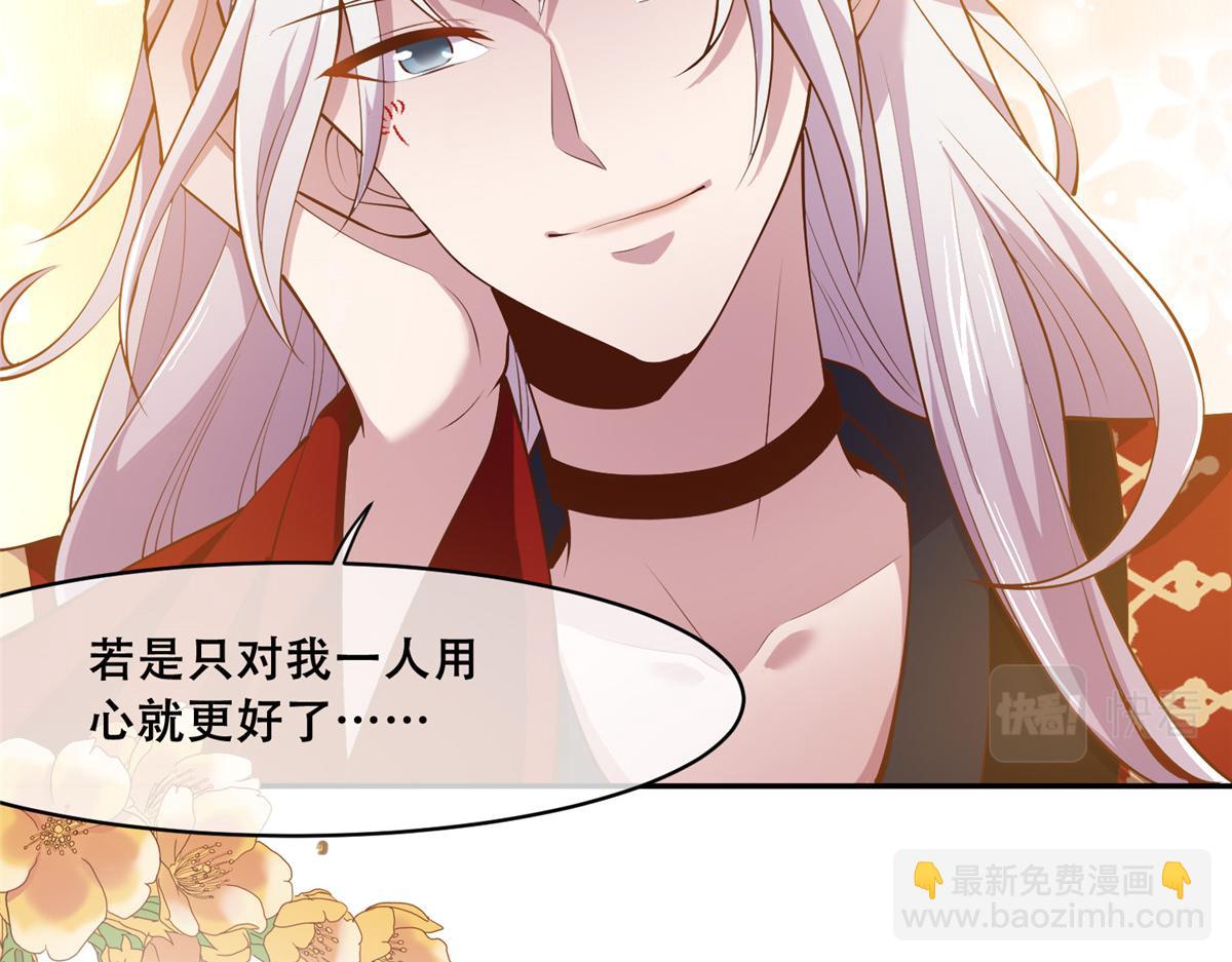 78 神兽会面了！(1/2)-第80话