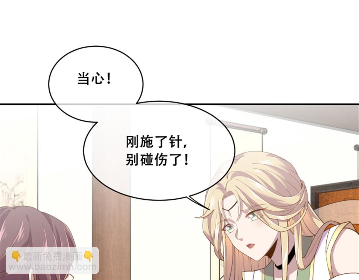 78 神兽会面了！(1/2)-第80话