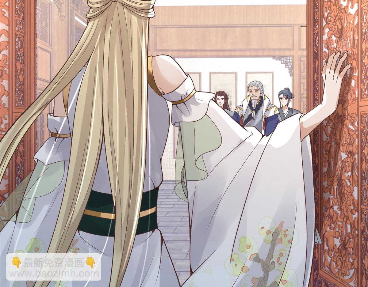 80 早说奖品不就好了！(1/2)-第82话