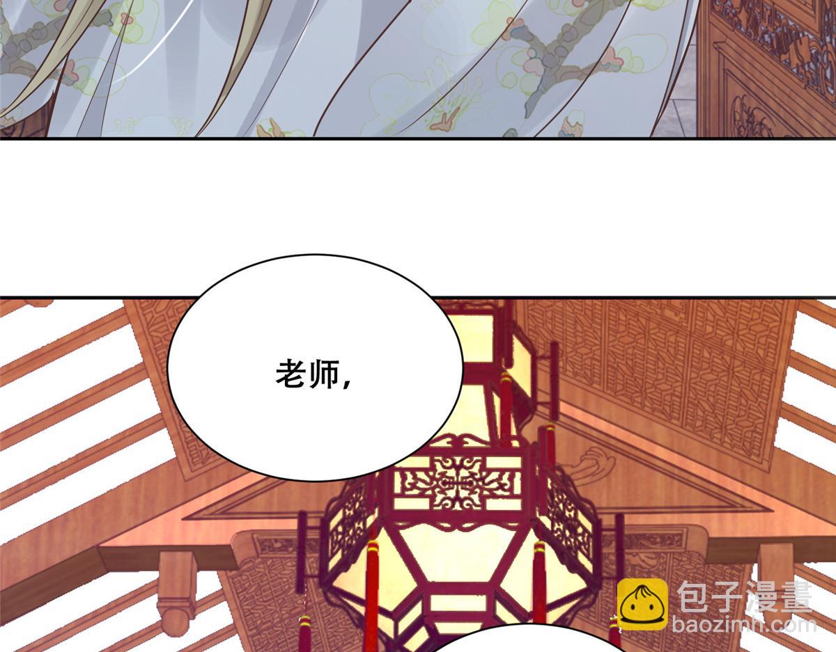 80 早说奖品不就好了！(1/2)-第82话