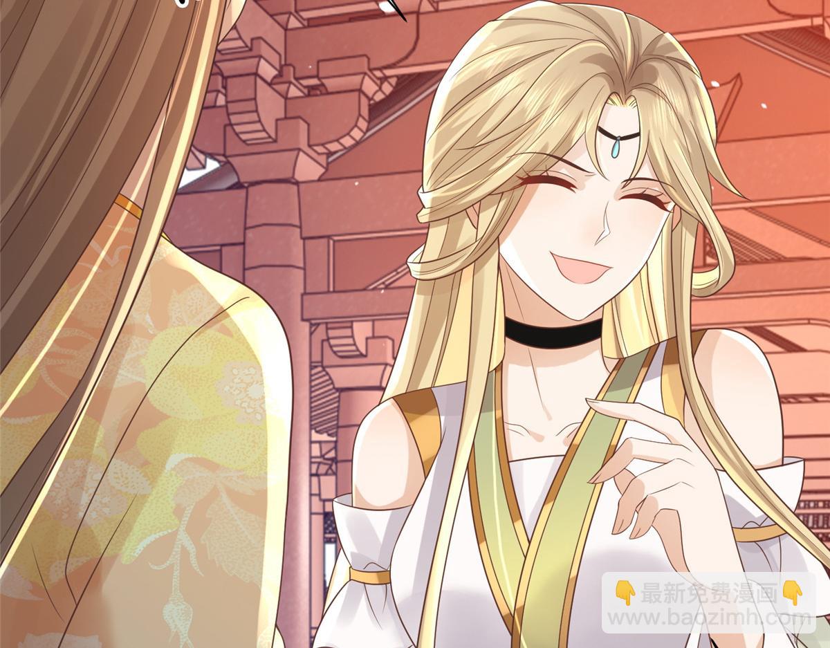 80 早说奖品不就好了！(1/2)-第82话