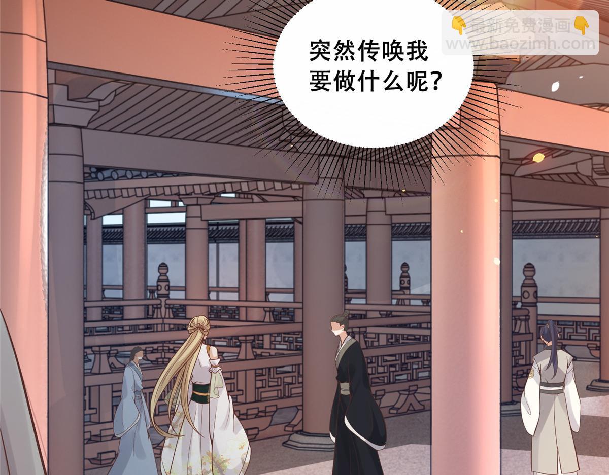 80 早说奖品不就好了！(1/2)-第82话