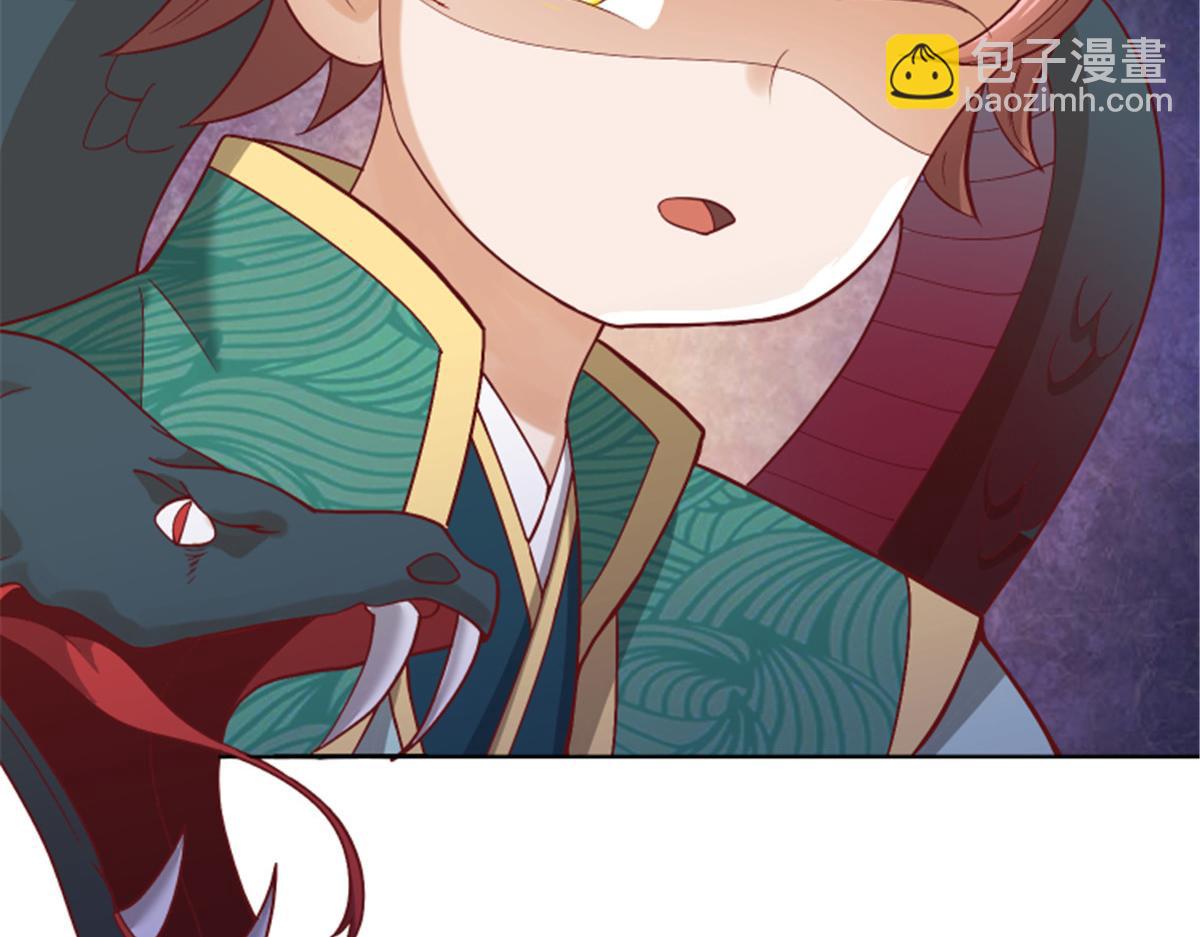 82 居然是我外公？！(1/2)-第84话