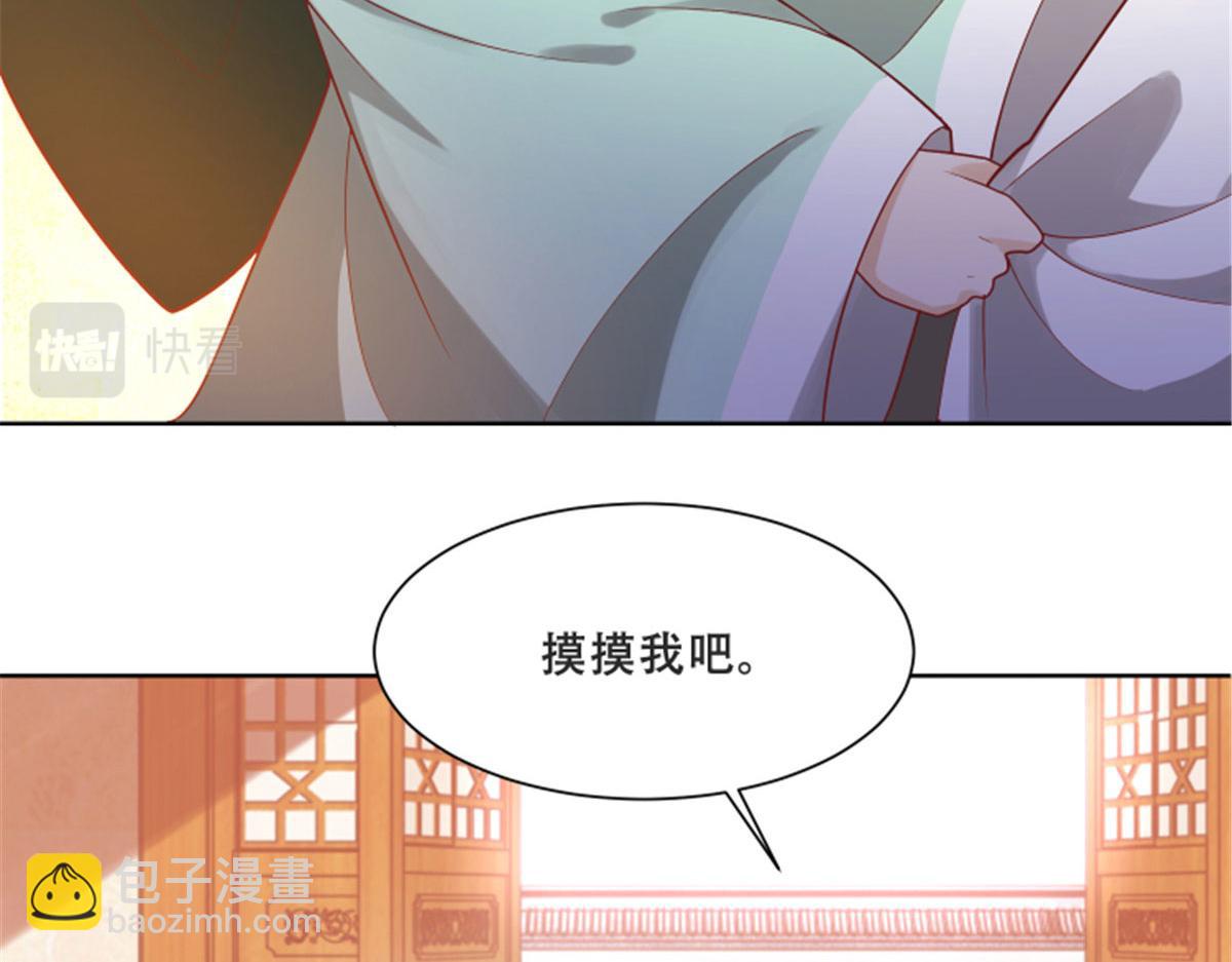 82 居然是我外公？！(1/2)-第84话