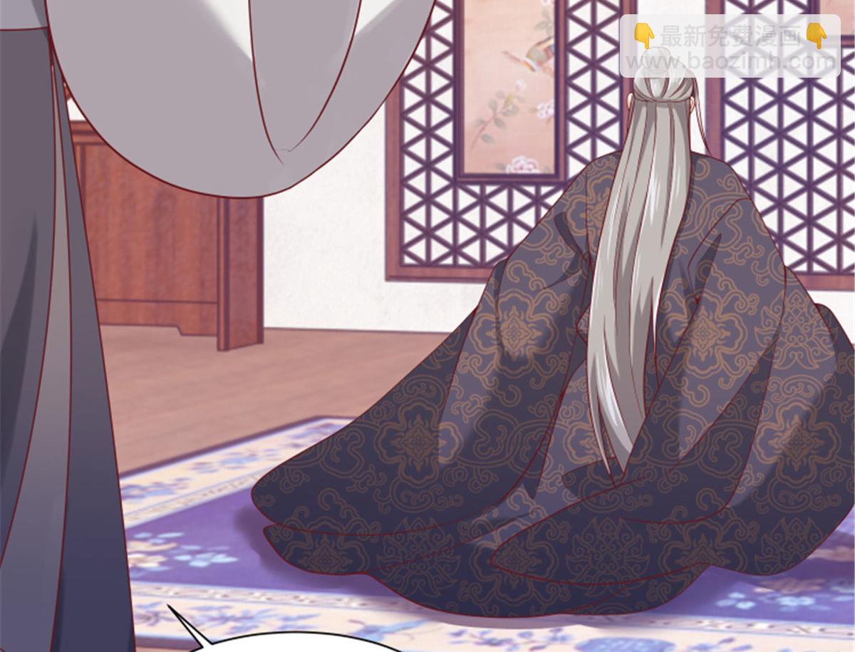 82 居然是我外公？！(1/2)-第84话