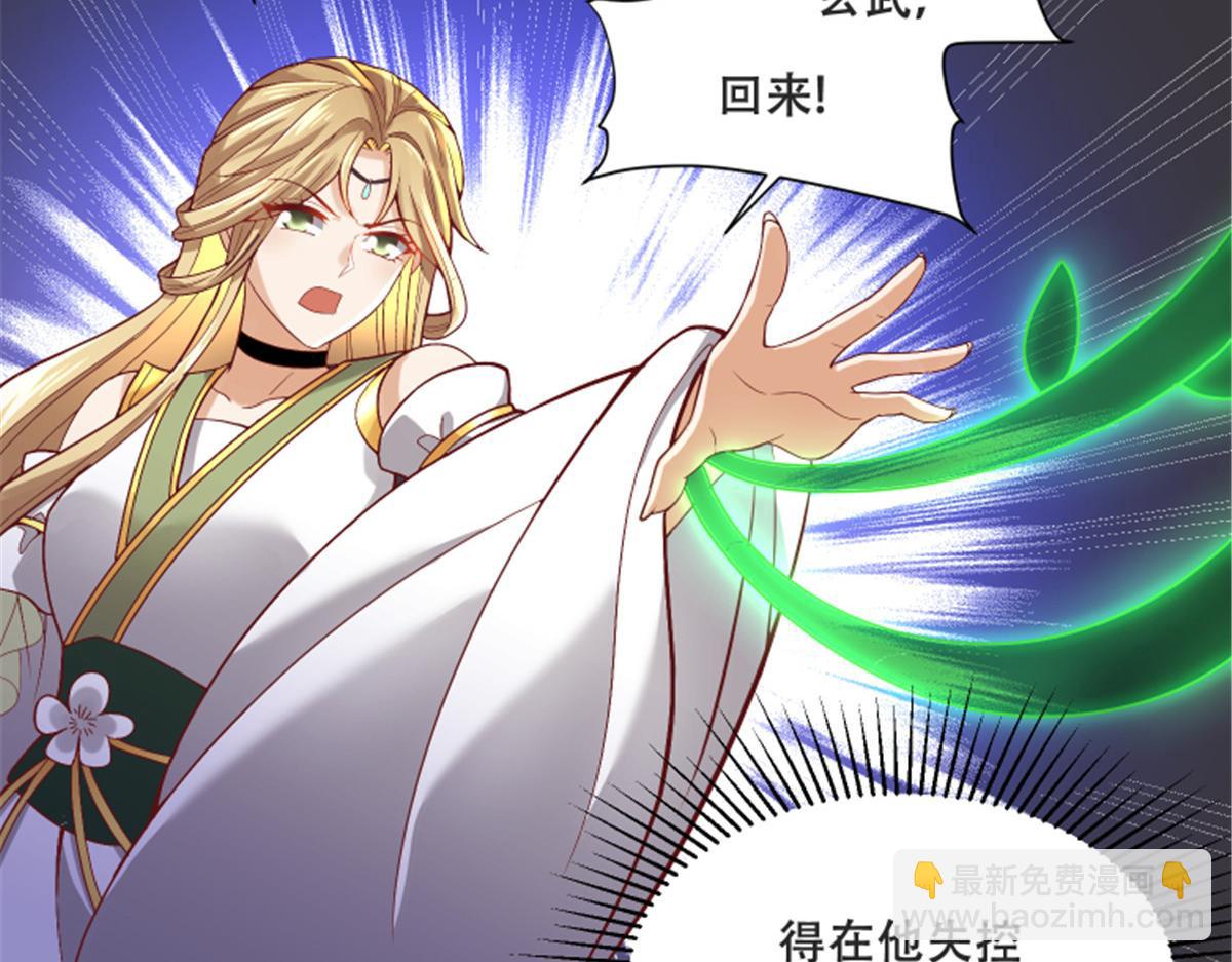 82 居然是我外公？！(1/2)-第84话