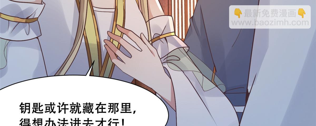 84 女装只有零次和无数次(1/2)-第86话