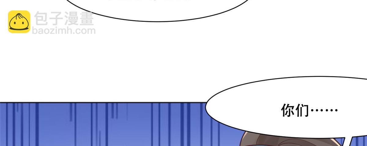 84 女装只有零次和无数次(1/2)-第86话