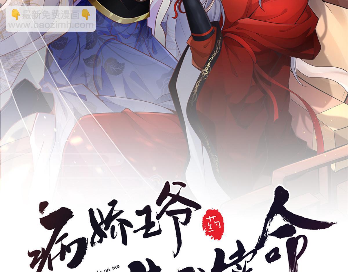 84 女装只有零次和无数次(1/2)-第86话