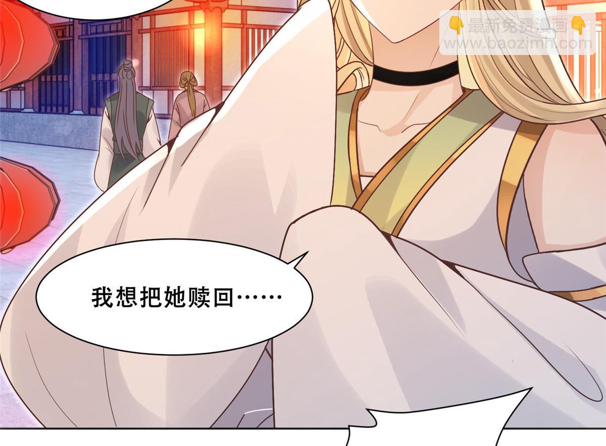 84 女装只有零次和无数次(1/2)-第86话