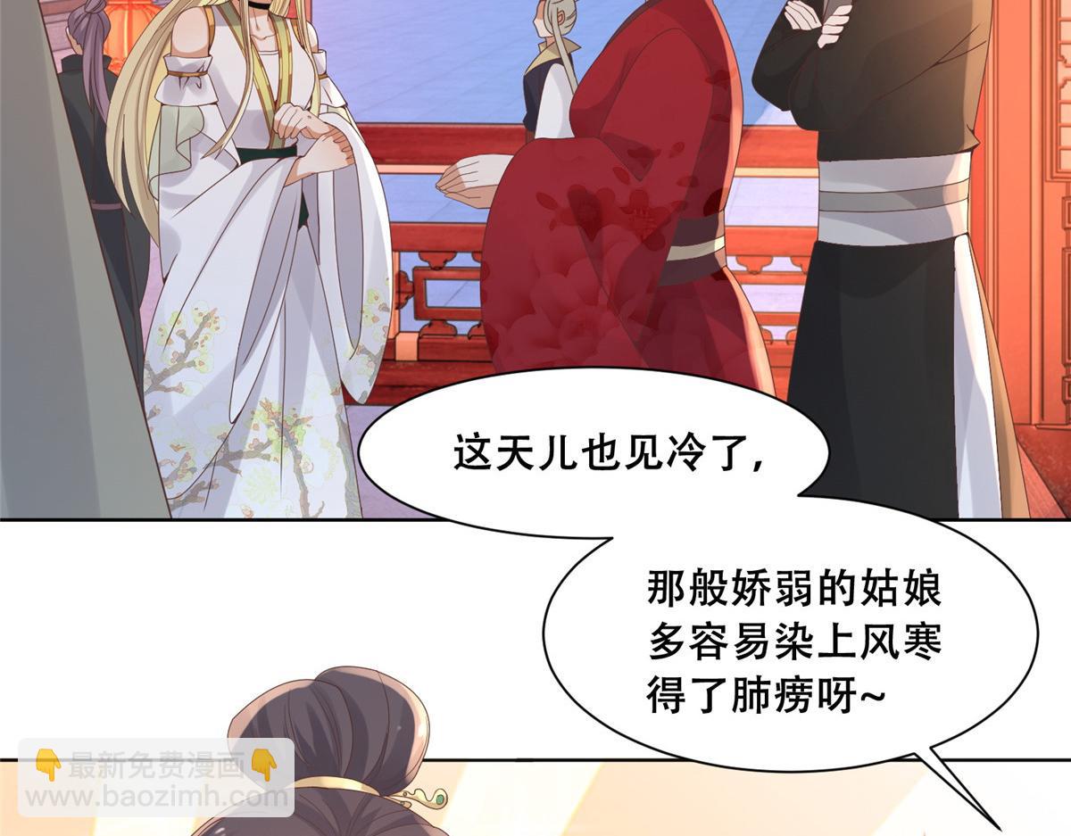 84 女装只有零次和无数次(1/2)-第86话