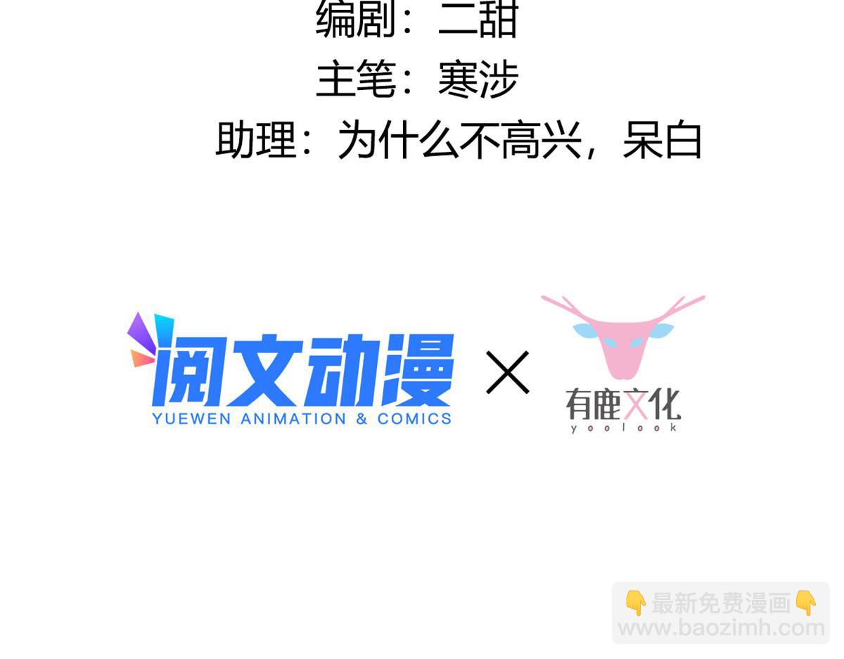 病娇王爷靠我续命 - 84 女装只有零次和无数次(1/2) - 5