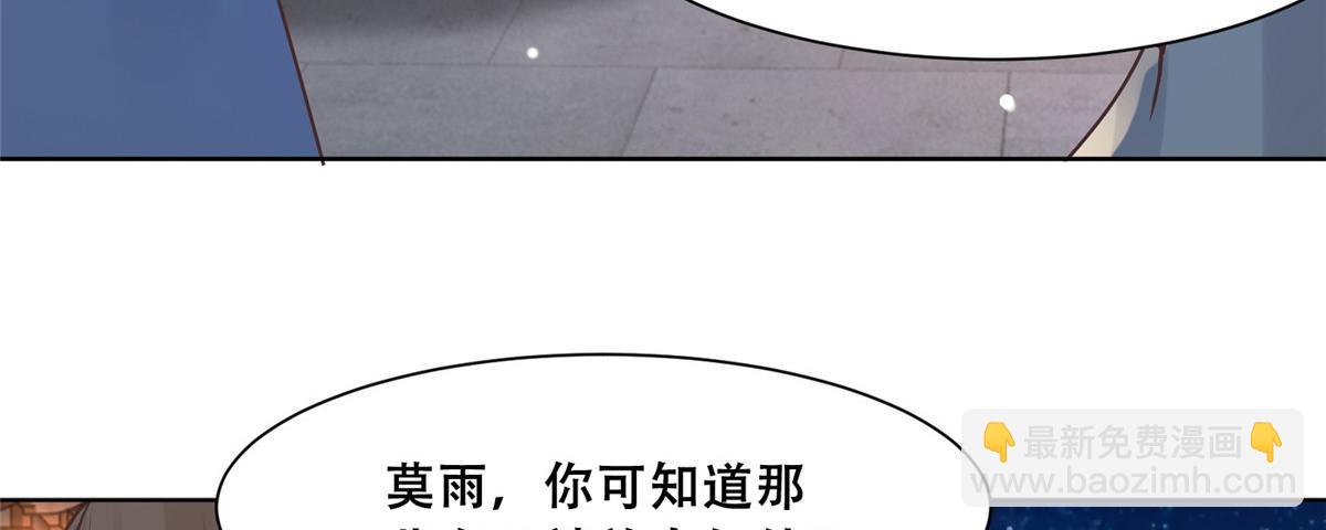 84 女装只有零次和无数次(1/2)-第86话