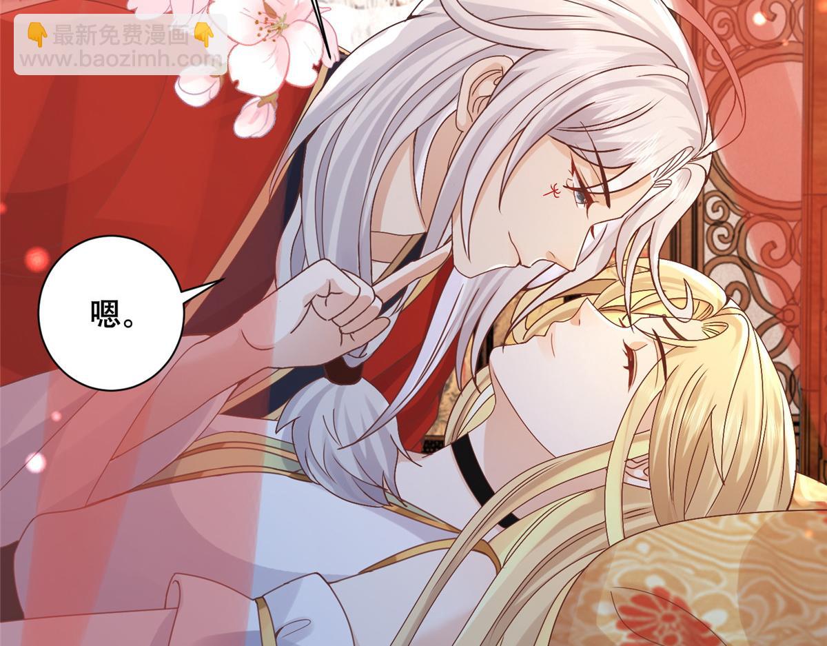 86 原来是大舅哥啊(1/2)-第88话