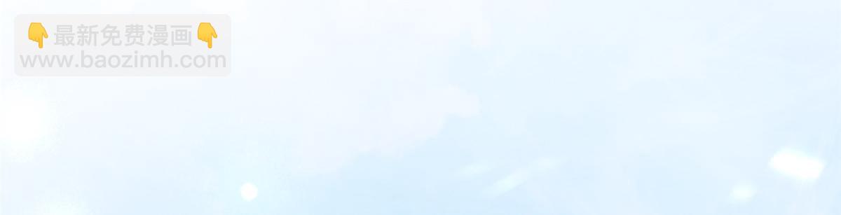 86 原来是大舅哥啊(1/2)-第88话