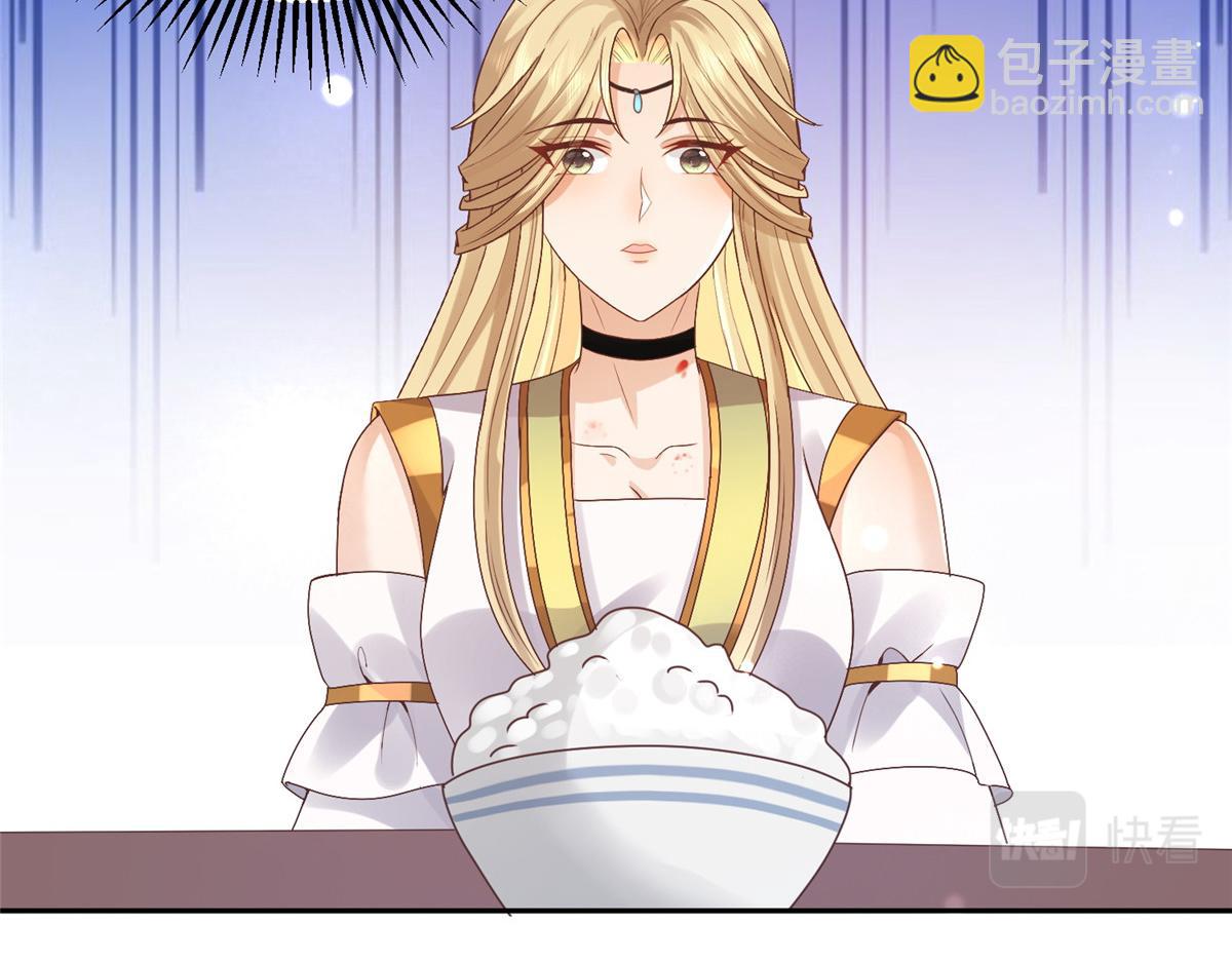 86 原来是大舅哥啊(1/2)-第88话