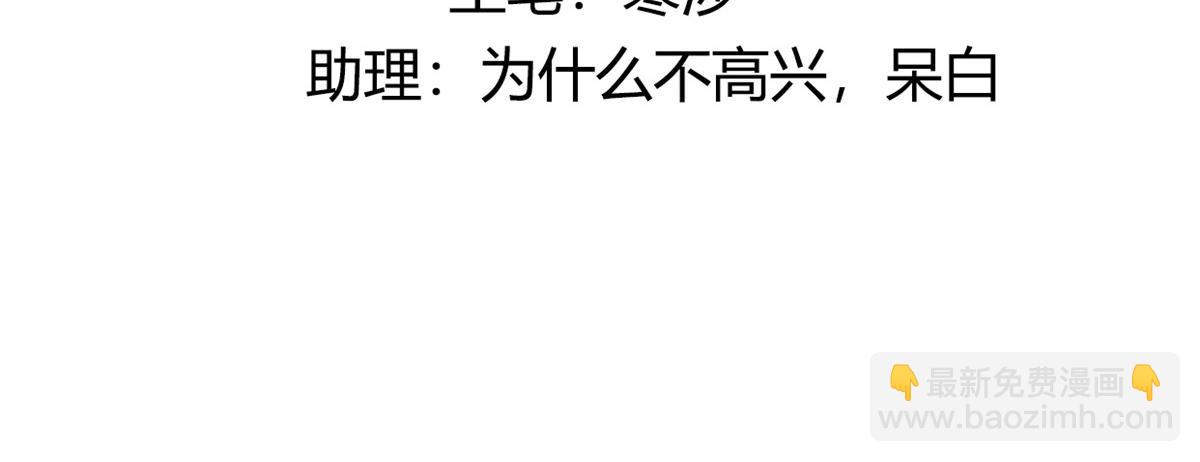 86 原来是大舅哥啊(1/2)-第88话