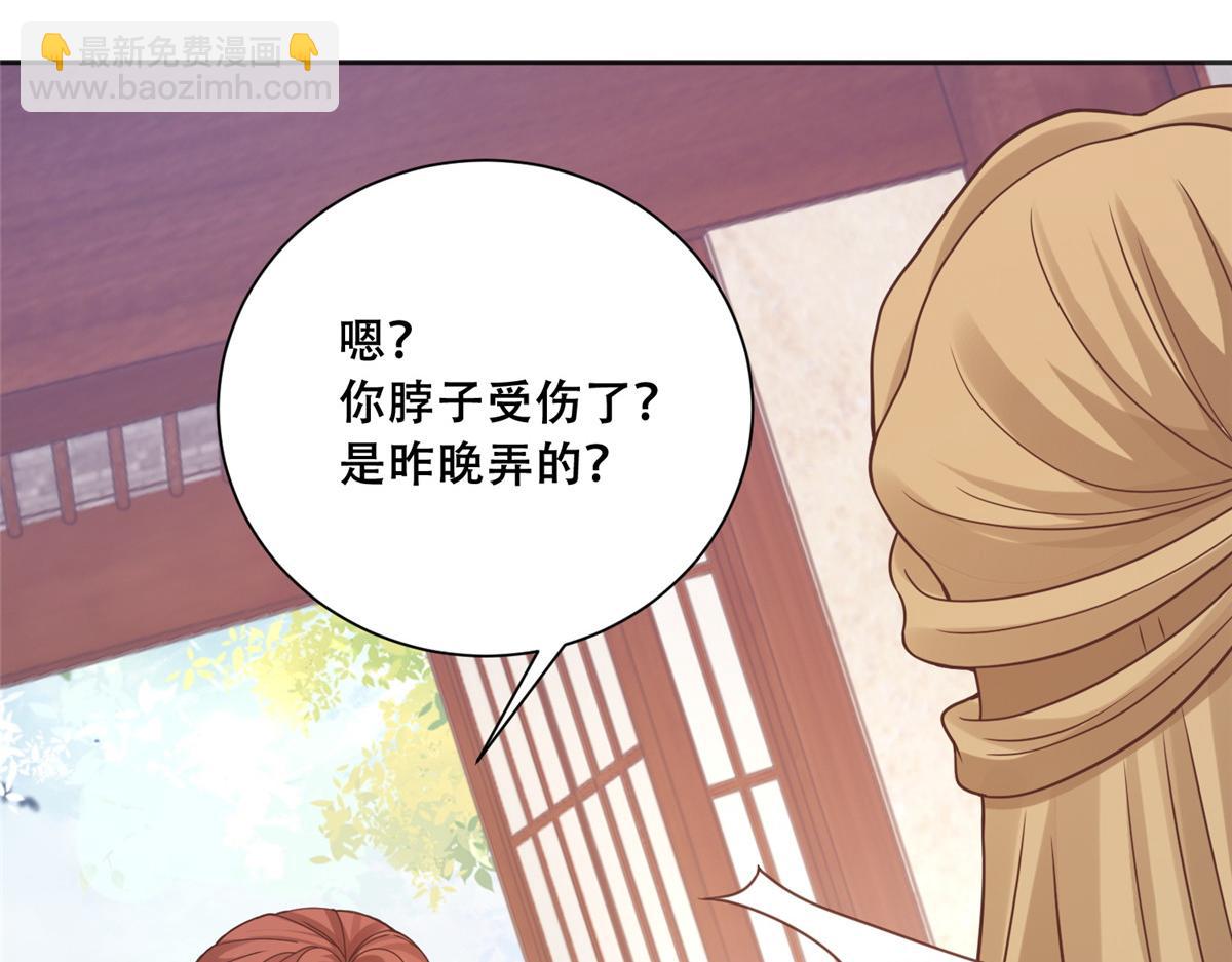 86 原来是大舅哥啊(1/2)-第88话