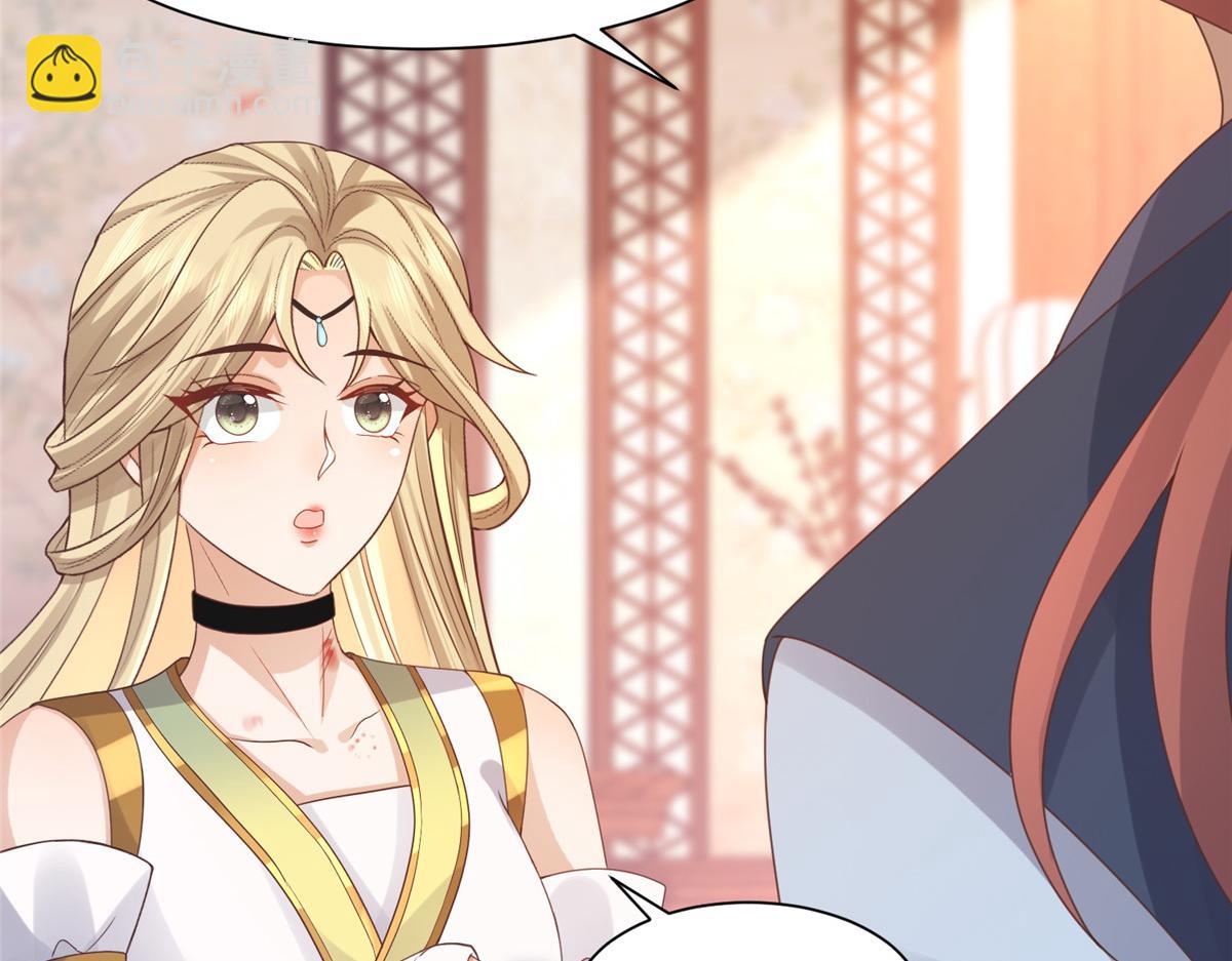 86 原来是大舅哥啊(1/2)-第88话