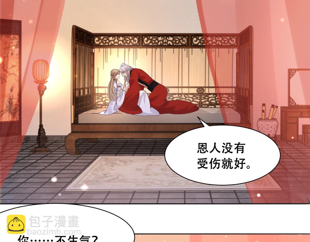 86 原来是大舅哥啊(1/2)-第88话