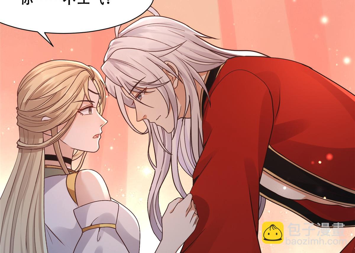 86 原来是大舅哥啊(1/2)-第88话