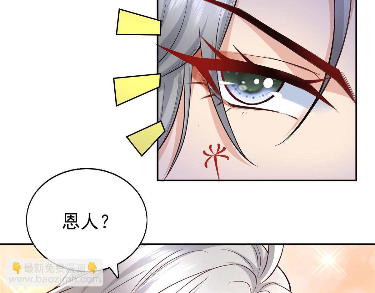 09 亲亲抱抱吃药药(1/2)-第10话