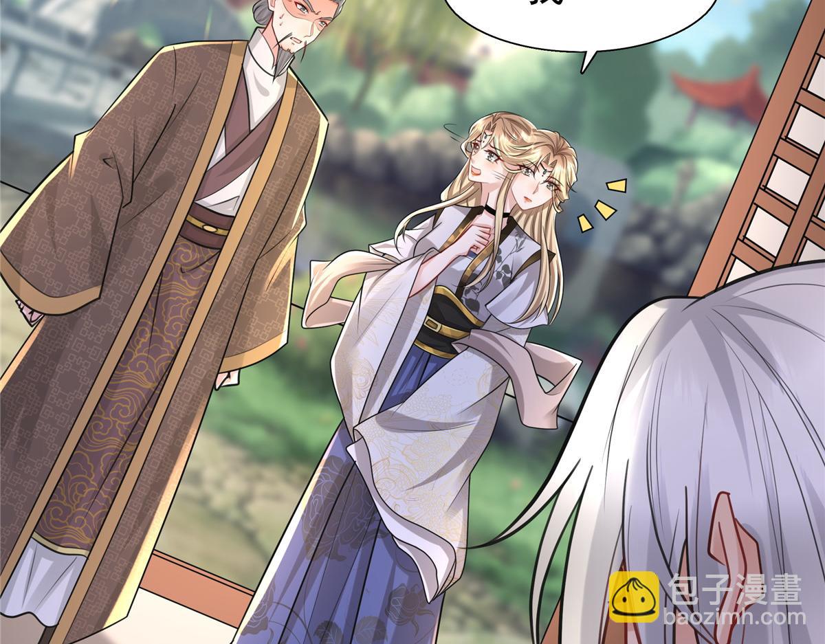 09 亲亲抱抱吃药药(1/2)-第10话