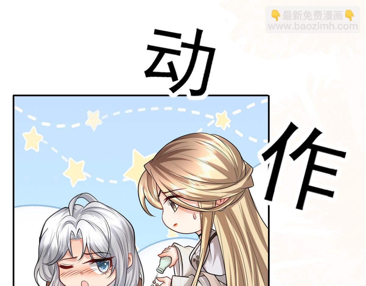 09 亲亲抱抱吃药药(1/2)-第10话