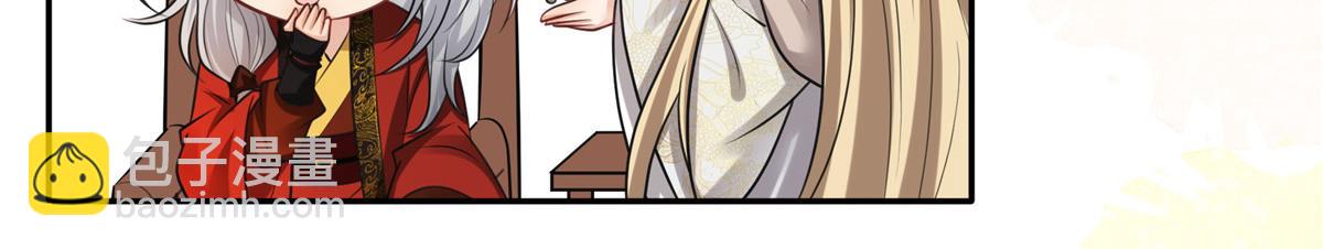 09 亲亲抱抱吃药药(1/2)-第10话