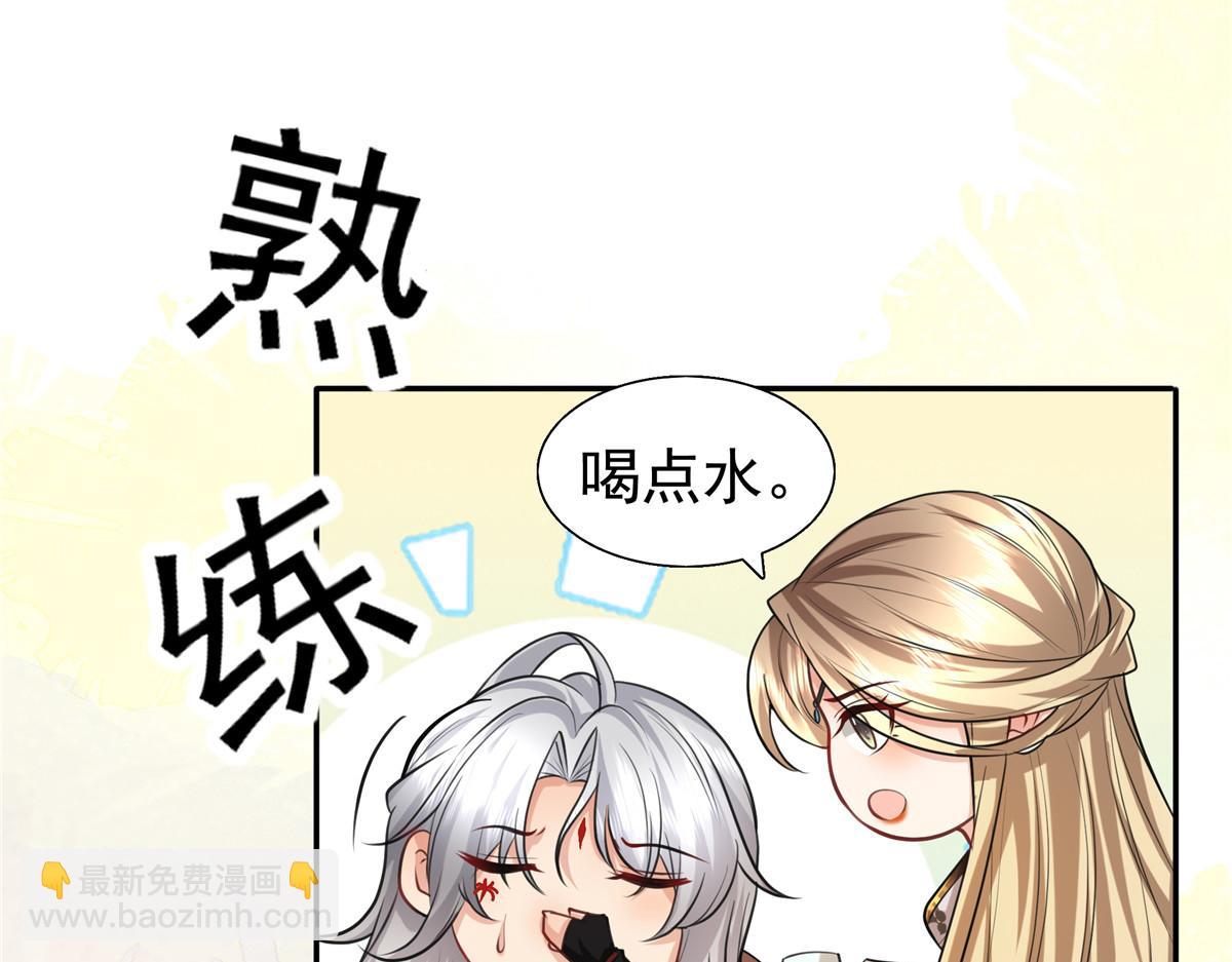 09 亲亲抱抱吃药药(1/2)-第10话