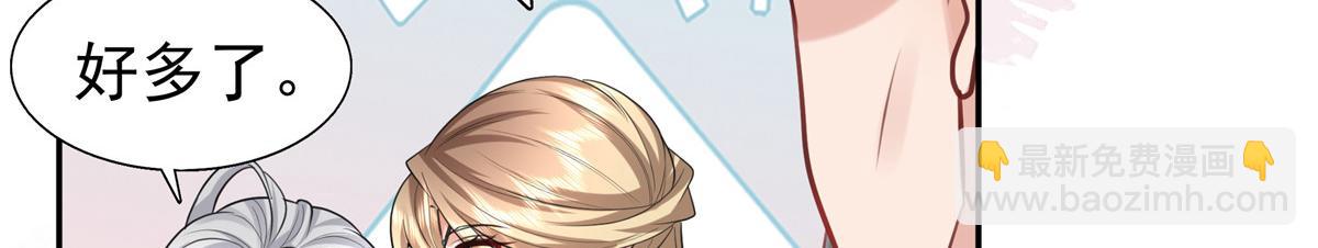 09 亲亲抱抱吃药药(1/2)-第10话