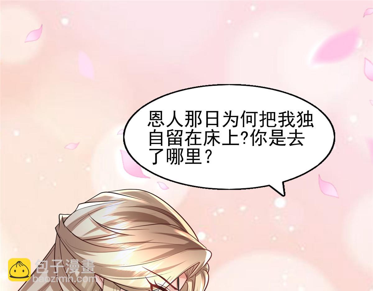 09 亲亲抱抱吃药药(1/2)-第10话