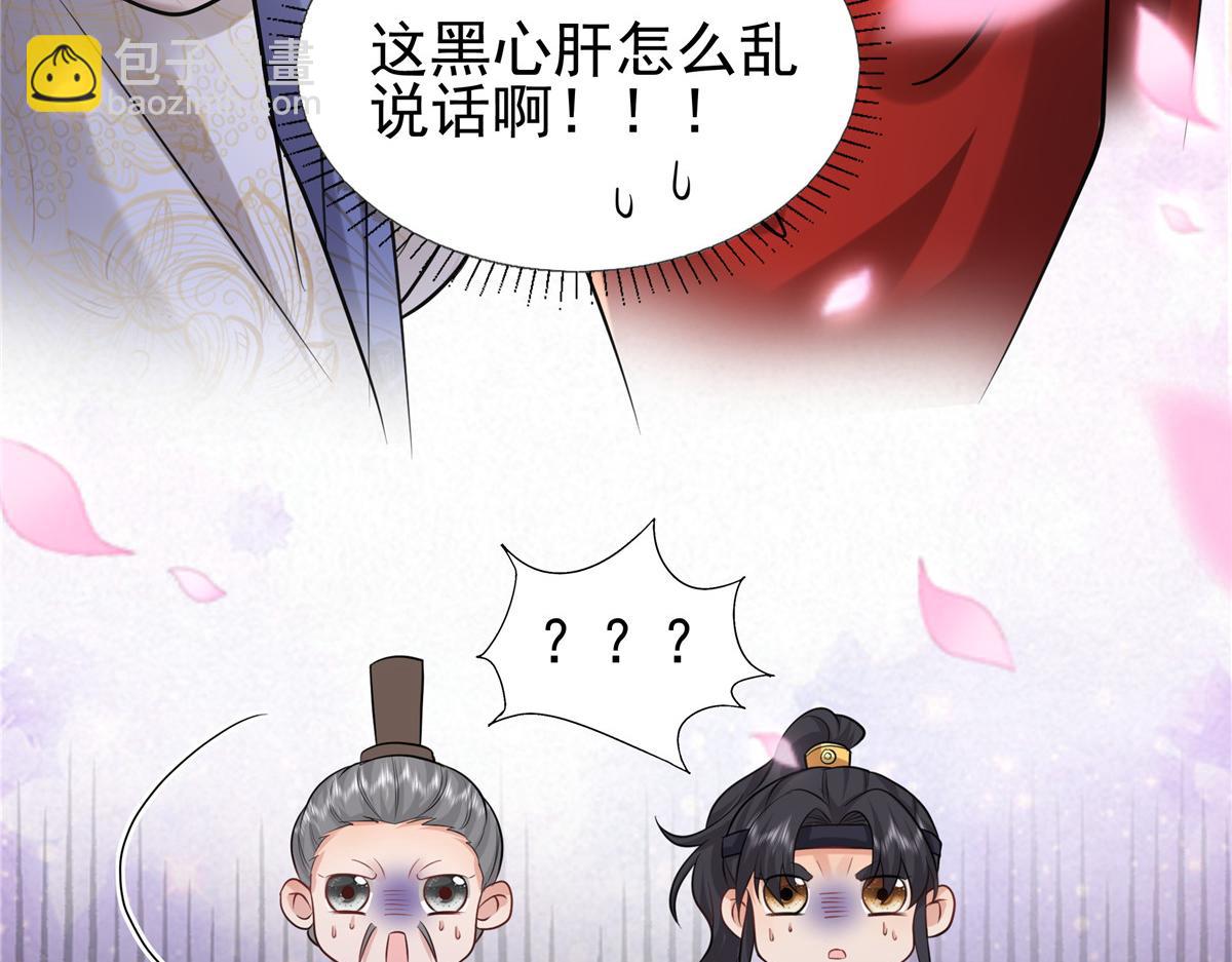 09 亲亲抱抱吃药药(1/2)-第10话